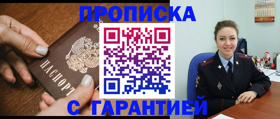 миграционный учет в Верхней Пышме