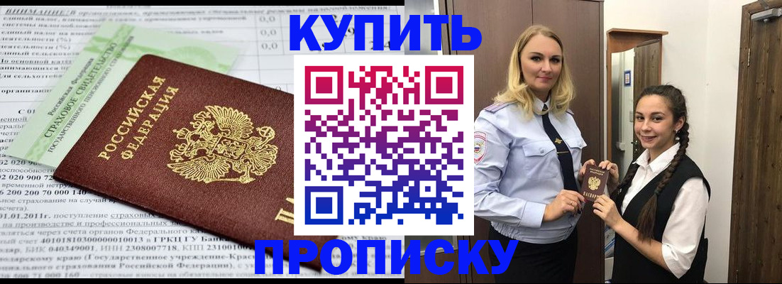 регистрация для школы в Верхней Пышме